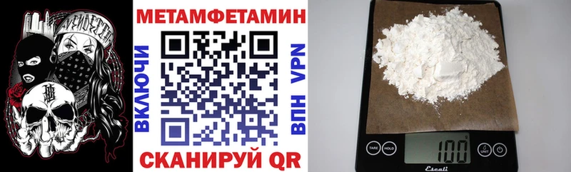 АМФ 98%  блэк спрут ONION  Медногорск 