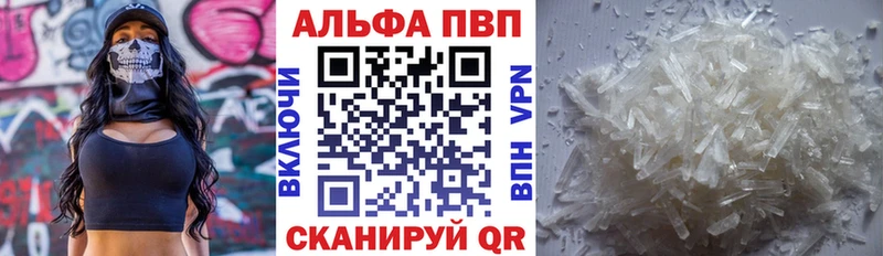 A PVP СК ссылка на мегу как зайти Медногорск