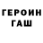 Метадон methadone Deriro Decunto