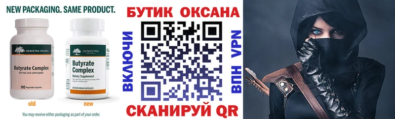Бутират BDO  omg ONION  Медногорск  хочу наркоту 