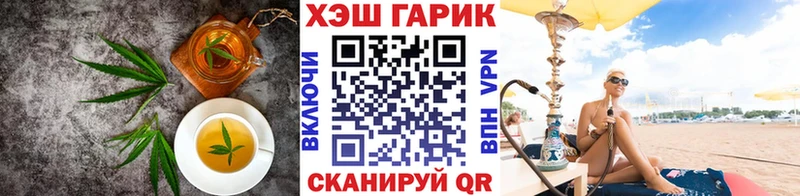Печенье с ТГК конопля  Медногорск 