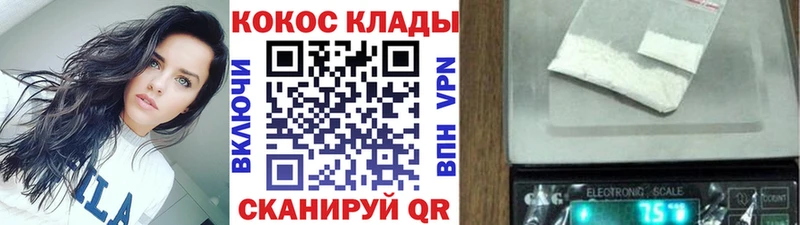 КОКАИН Fish Scale  kraken ССЫЛКА  Медногорск 