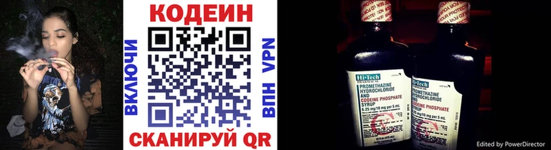 где продают наркотики  Медногорск  Кодеиновый сироп Lean напиток Lean (лин) 