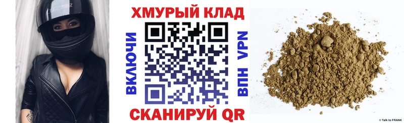 цена наркотик  Медногорск  Героин хмурый 