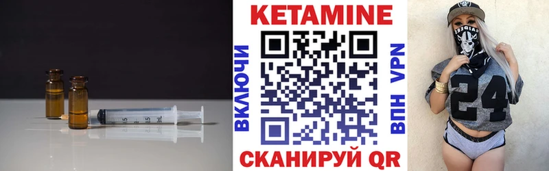 цена   Медногорск  КЕТАМИН VHQ 