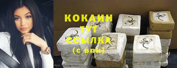 мяу мяу кристалл Аркадак
