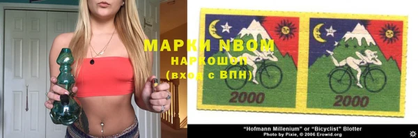 мяу мяу кристалл Аркадак