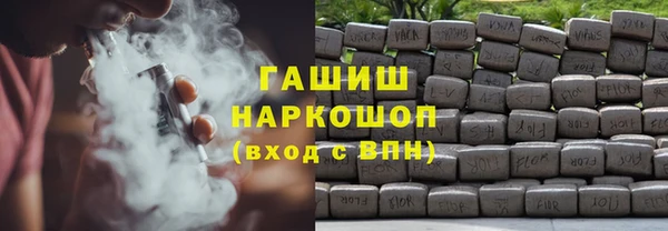мяу мяу кристалл Аркадак