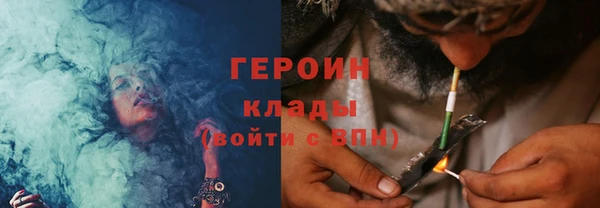 мяу мяу кристалл Аркадак