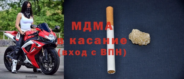 мяу мяу кристалл Аркадак