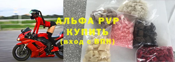 мяу мяу кристалл Аркадак