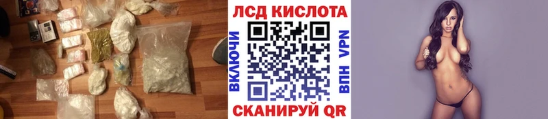 закладка  Медногорск  kraken ONION  LSD-25 экстази кислота 