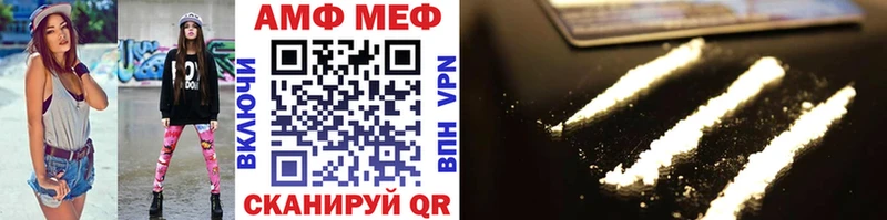 купить наркотик  Медногорск  Метамфетамин винт 