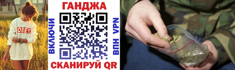 Каннабис LSD WEED Медногорск
